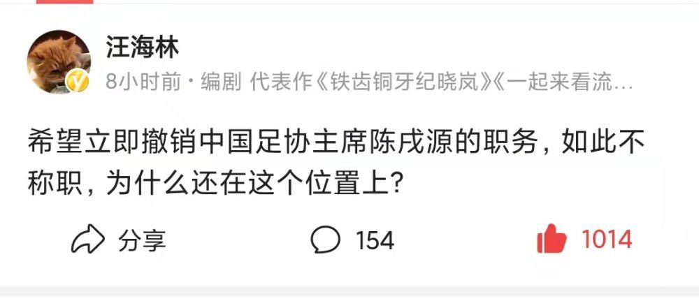 而米兰青年队后卫西米奇没有资格在欧冠报名，因此本场佳夫离场后替补出场的是中场克鲁尼奇。